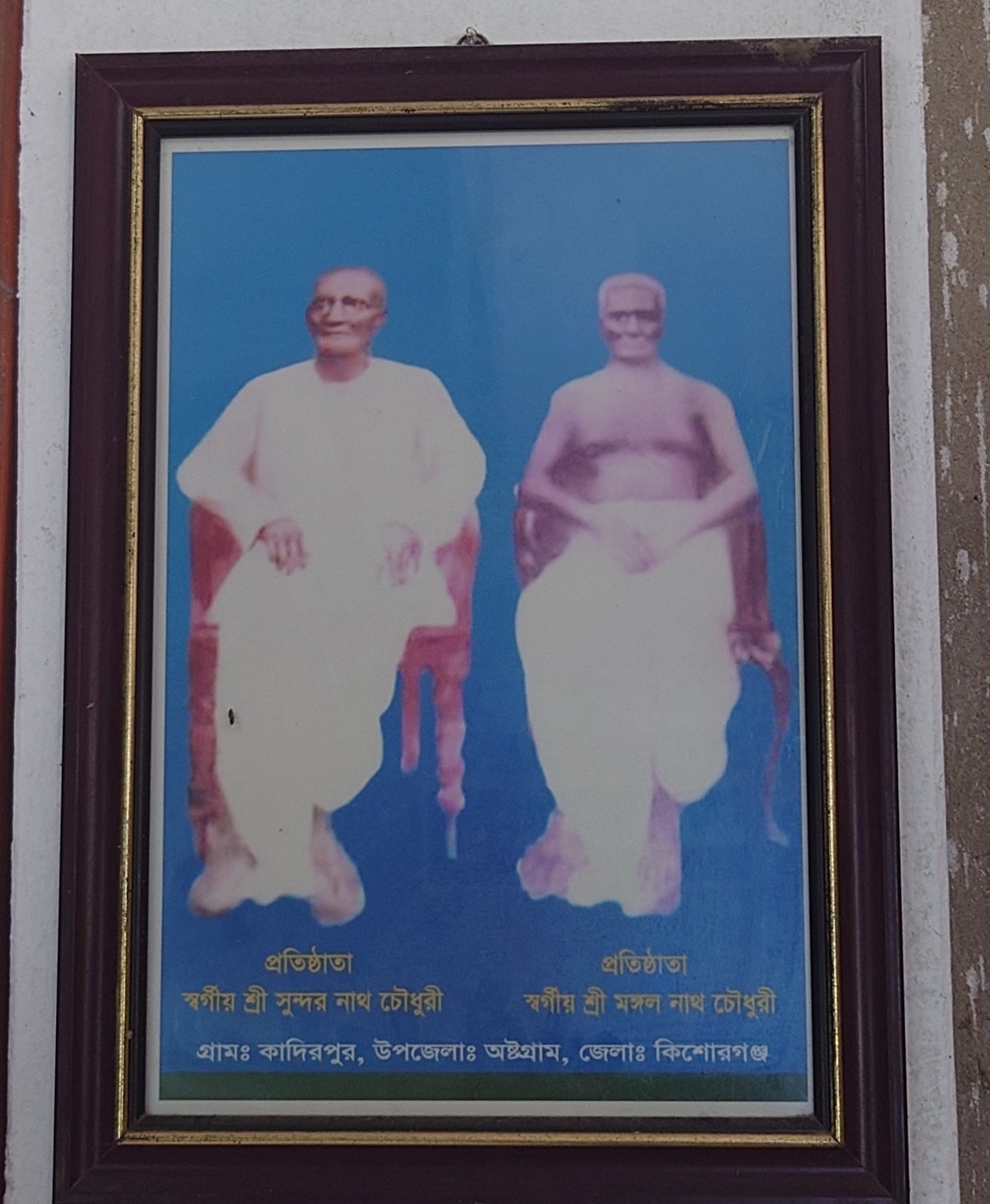 ছবি ১২